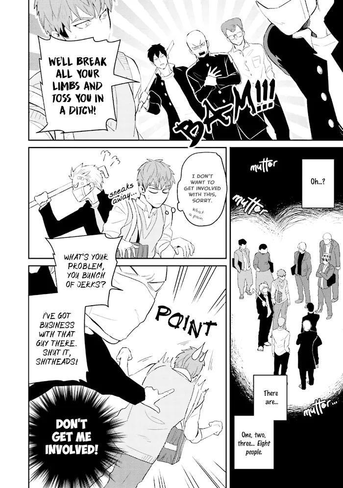 Megumi And Tsugumi - Chapter 3 Page 15