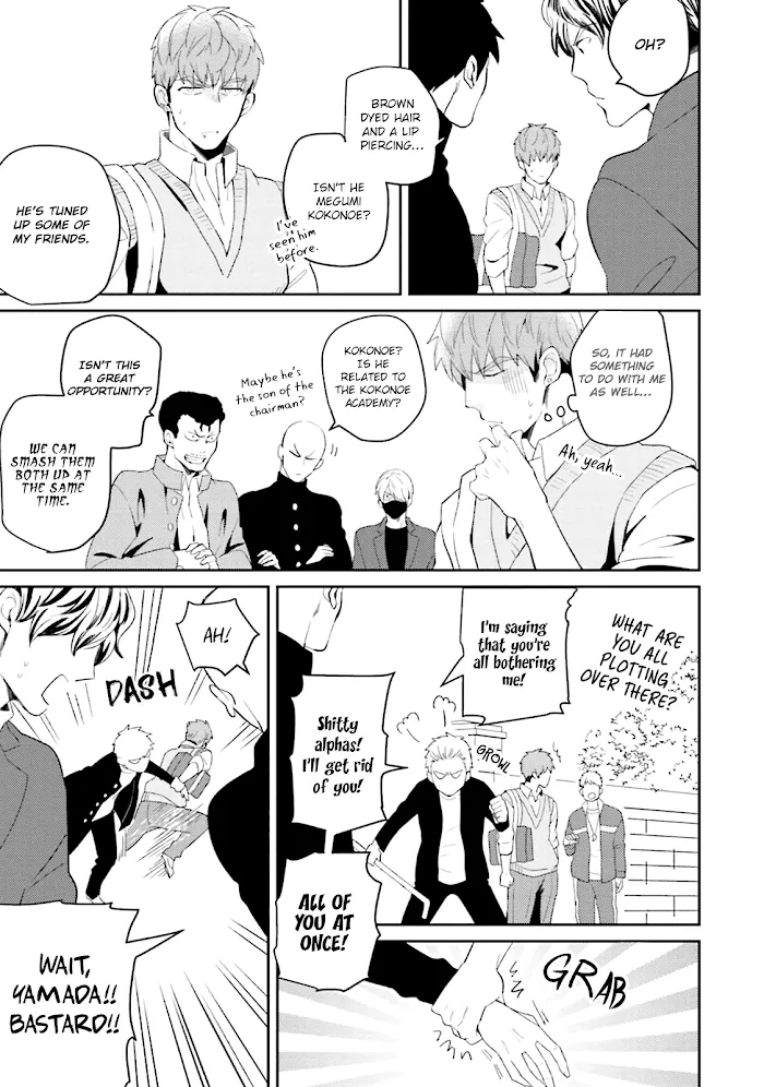 Megumi And Tsugumi - Chapter 3 Page 16