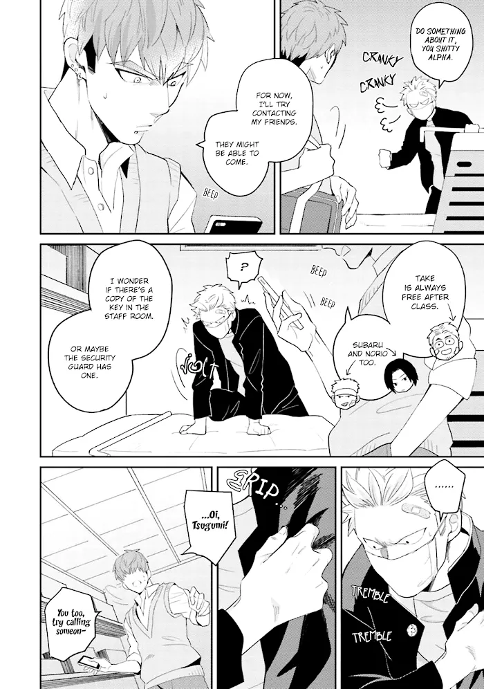 Megumi And Tsugumi - Chapter 3 Page 23