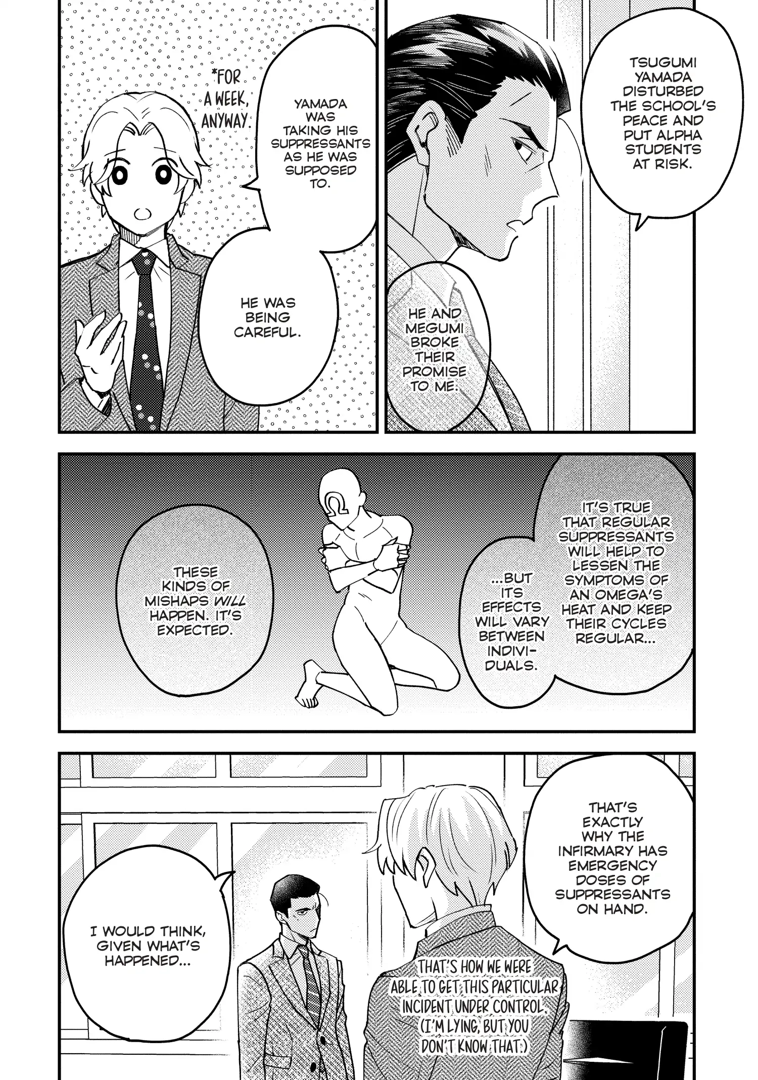 Megumi And Tsugumi - Chapter 30 Page 7
