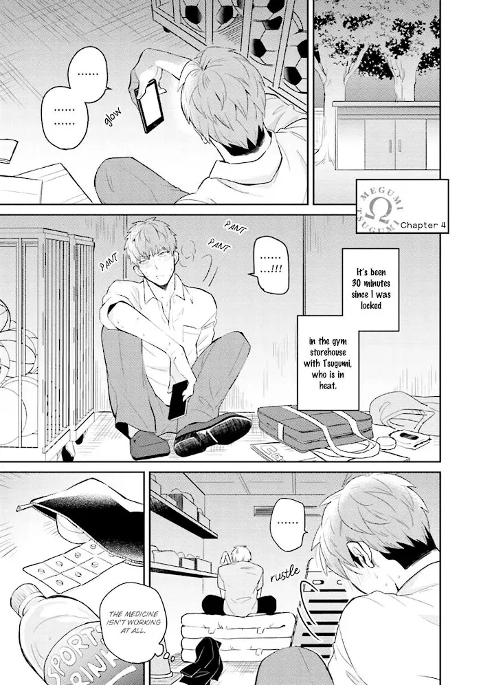 Megumi And Tsugumi - Chapter 4 Page 5