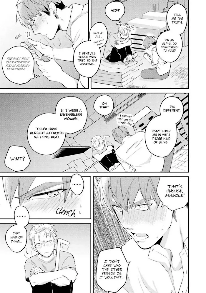 Megumi And Tsugumi - Chapter 4 Page 17