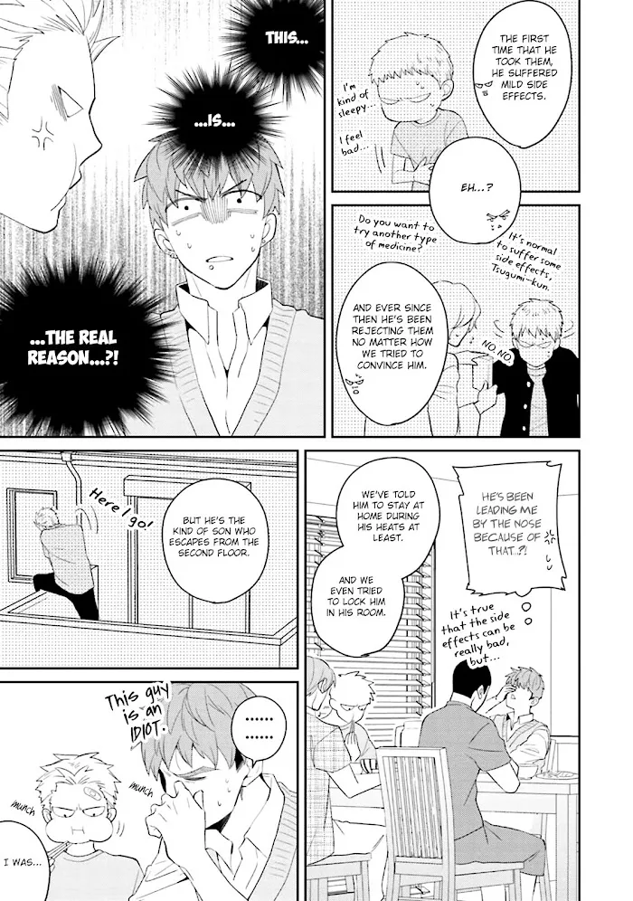 Megumi And Tsugumi - Chapter 5 Page 22