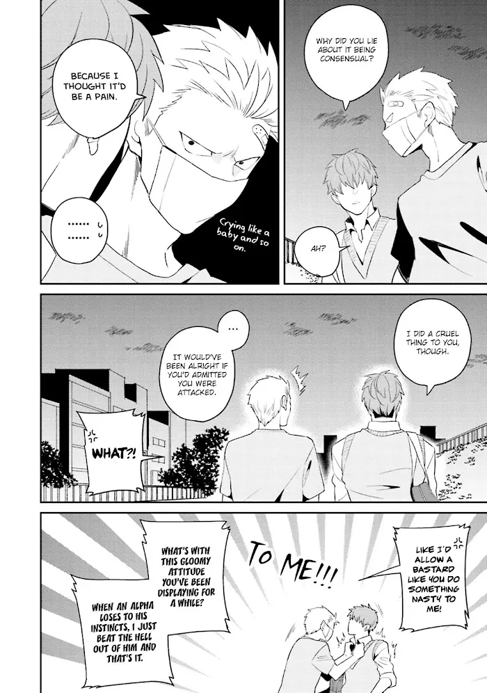 Megumi And Tsugumi - Chapter 5 Page 31