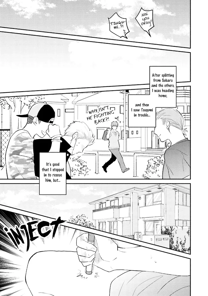 Megumi And Tsugumi - Chapter 6 Page 19