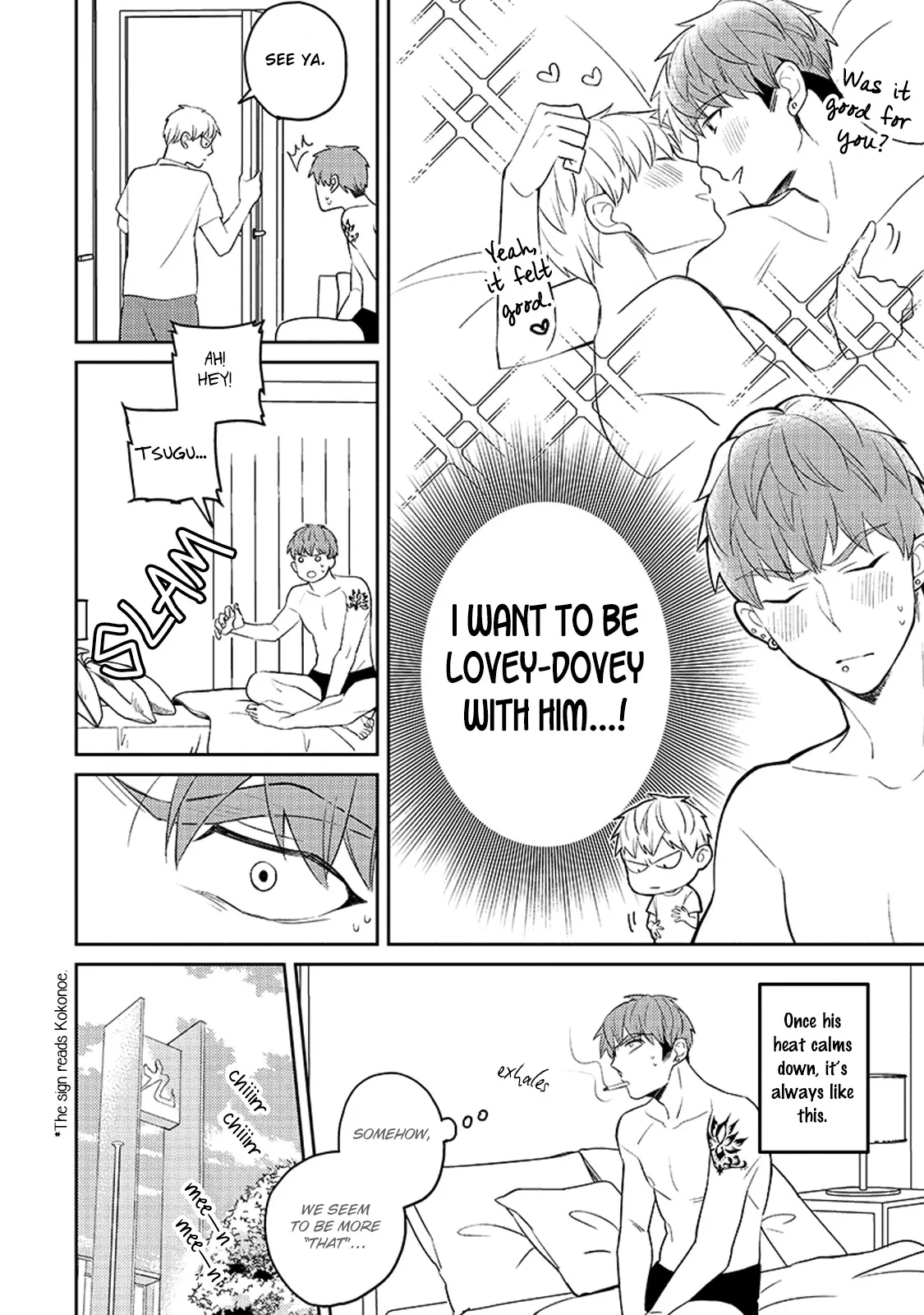 Megumi And Tsugumi - Chapter 7 Page 17