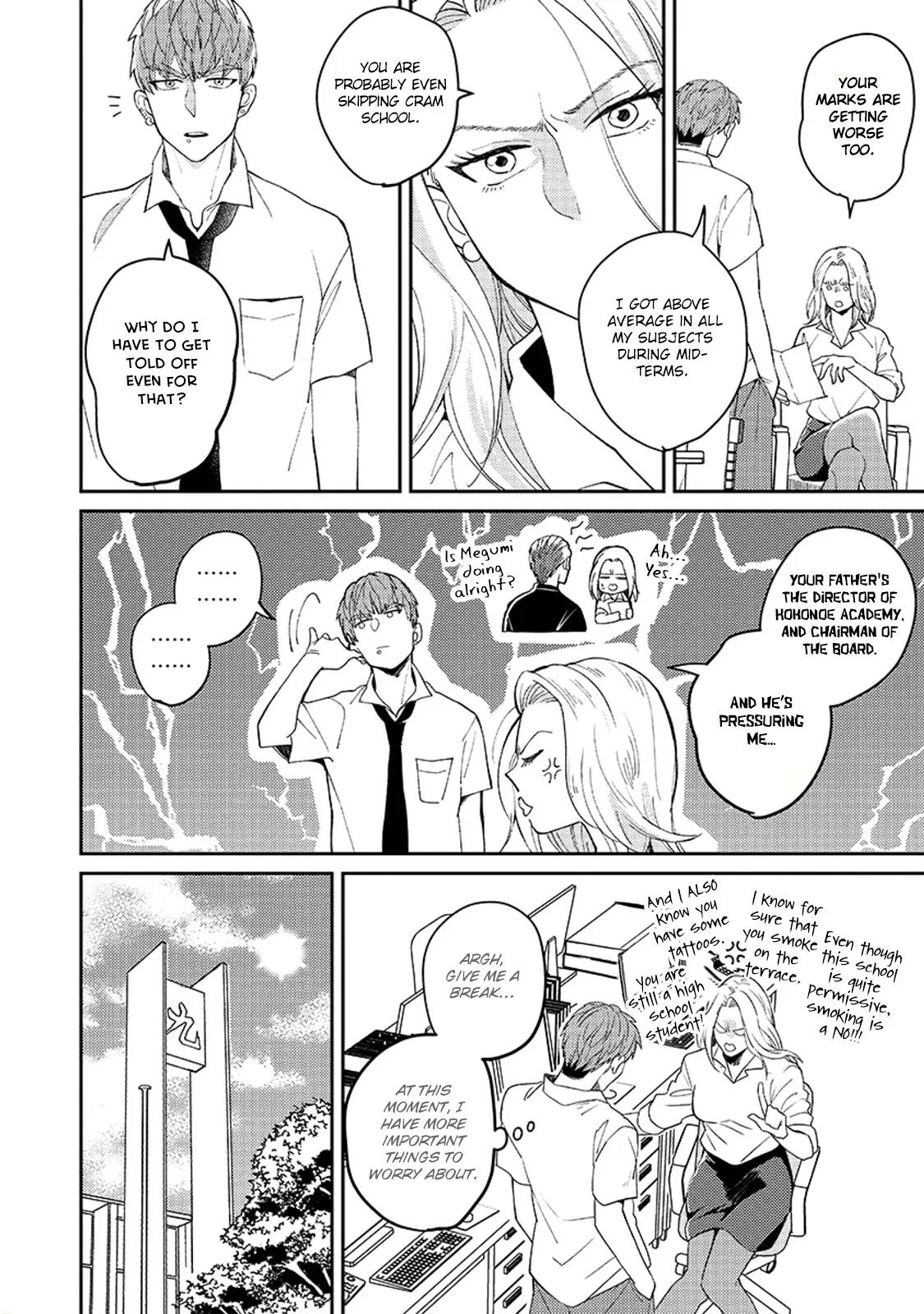 Megumi And Tsugumi - Chapter 8 Page 7