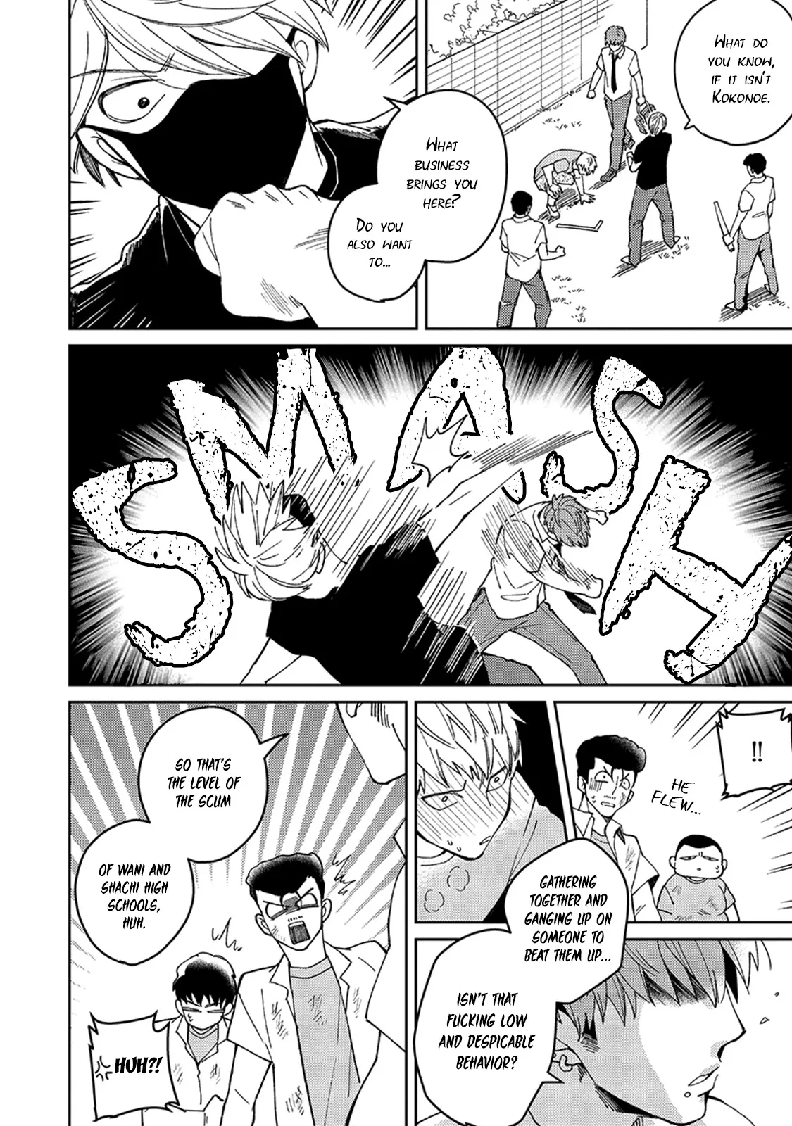 Megumi And Tsugumi - Chapter 9 Page 23