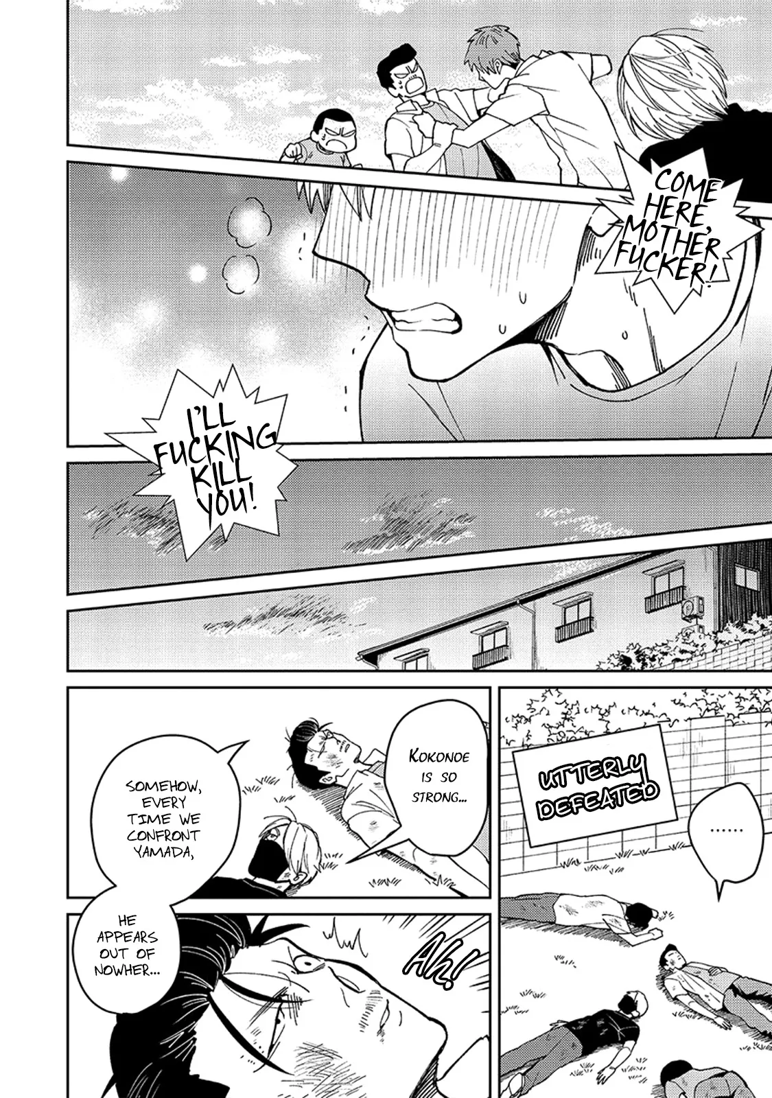 Megumi And Tsugumi - Chapter 9 Page 25
