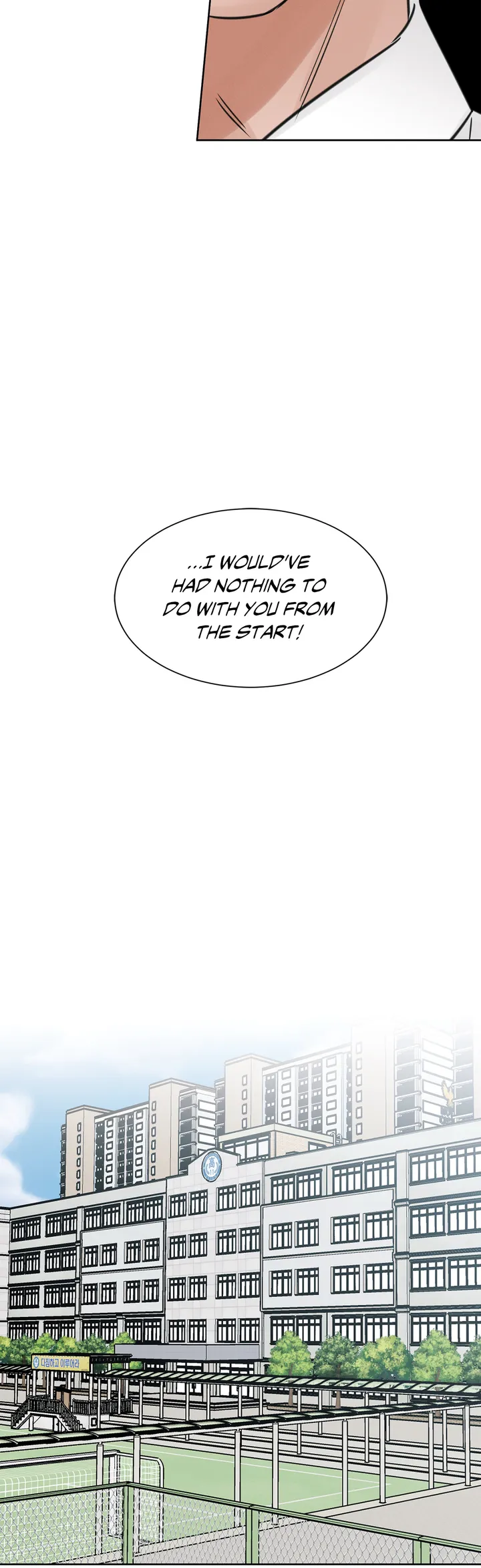 Love Me Not - Chapter 1 Page 13