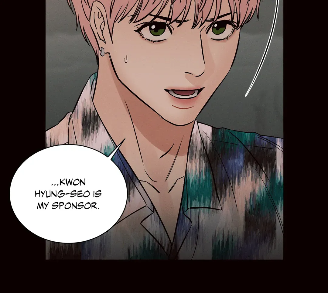 Love Me Not - Chapter 100 Page 5