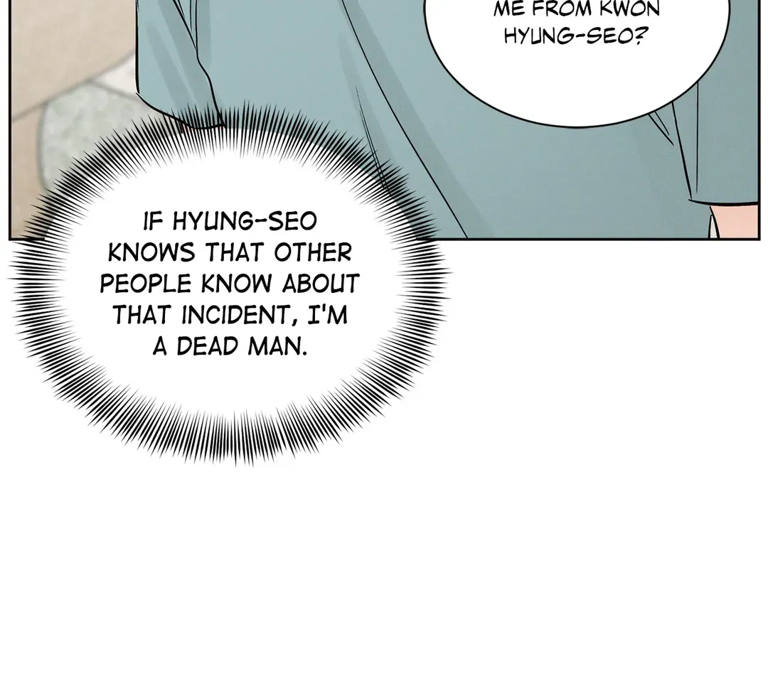 Love Me Not - Chapter 101 Page 5