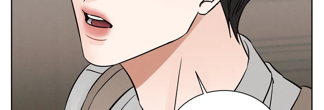 Love Me Not - Chapter 103 Page 12