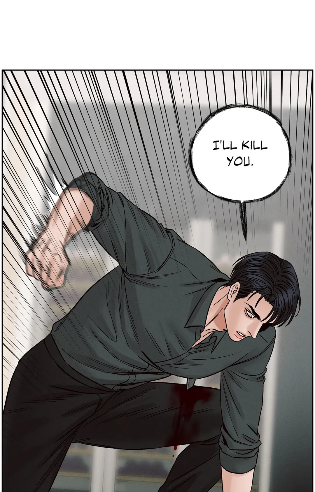 Love Me Not - Chapter 108 Page 6