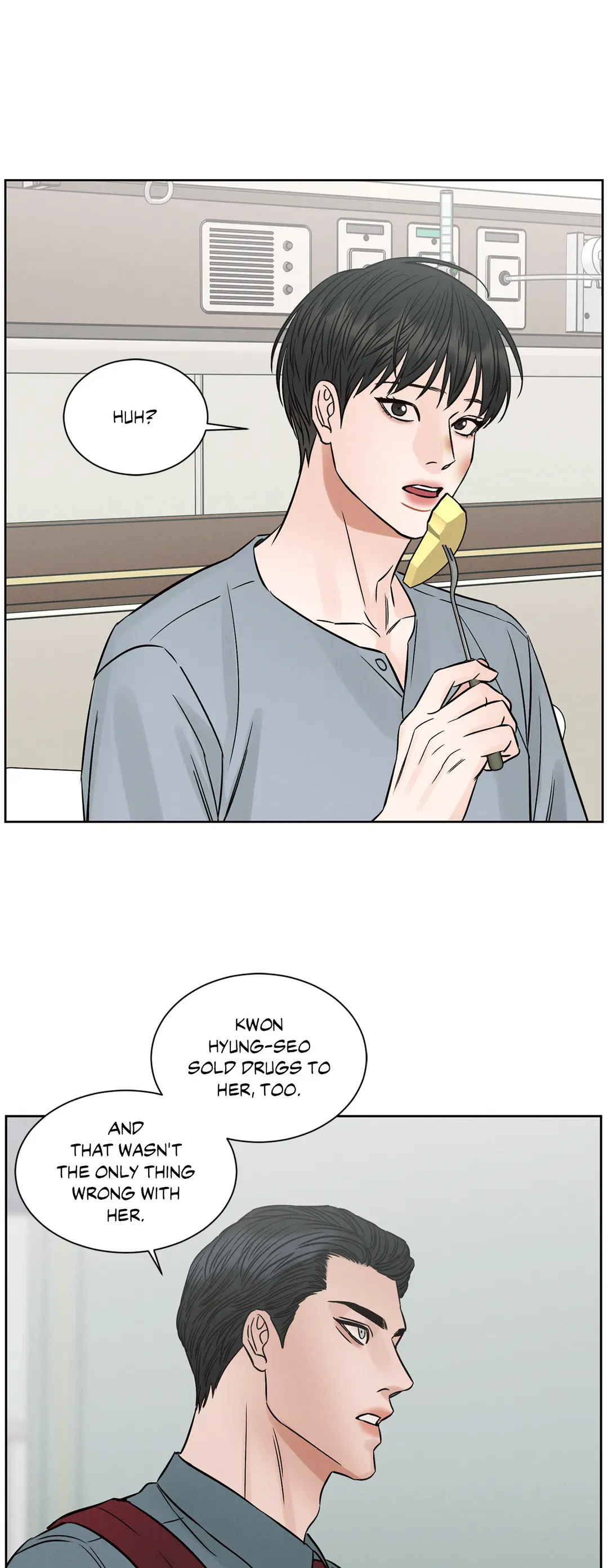 Love Me Not - Chapter 109 Page 17
