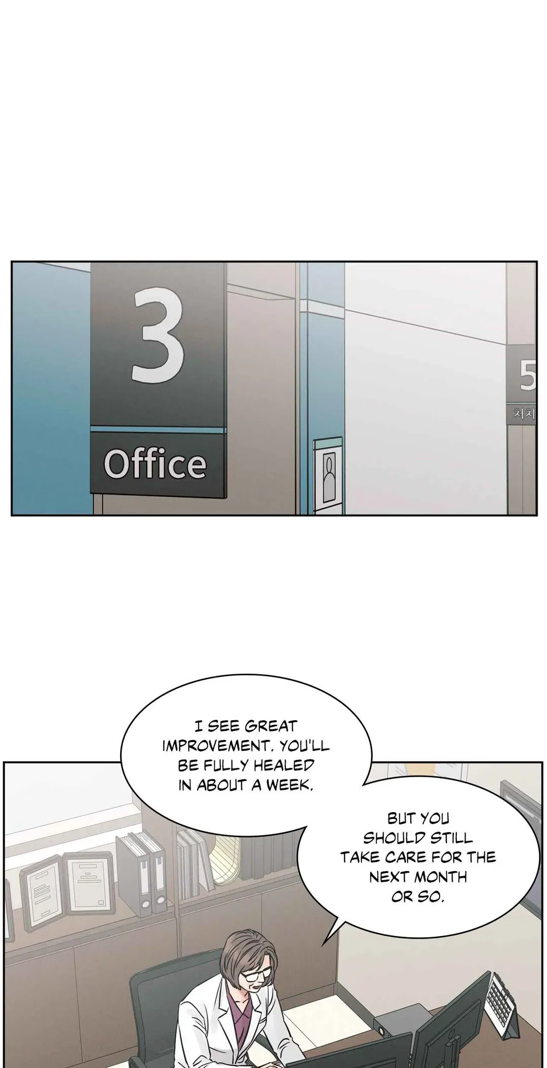 Love Me Not - Chapter 110 Page 49