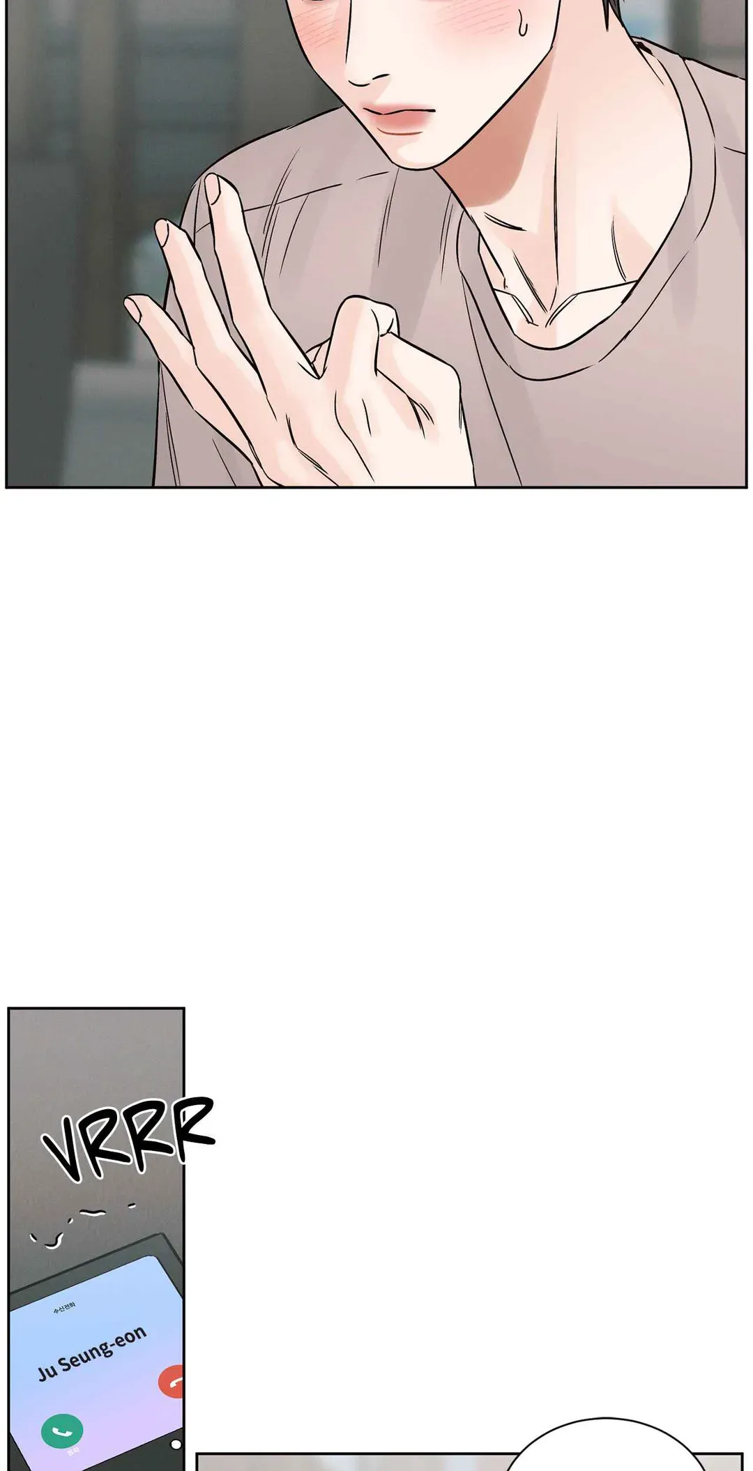 Love Me Not - Chapter 111 Page 7
