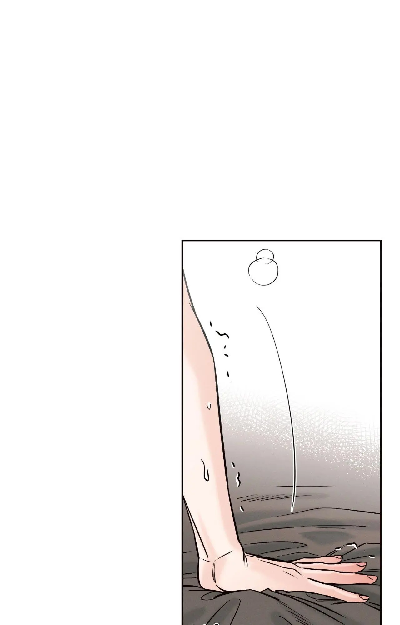 Love Me Not - Chapter 119 Page 11