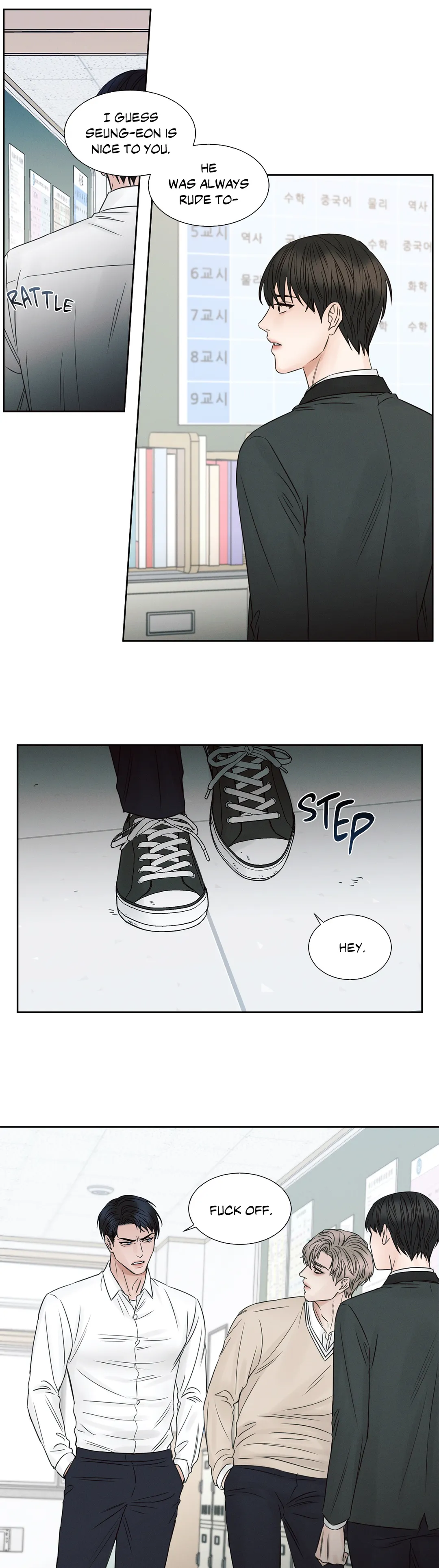 Love Me Not - Chapter 18 Page 21