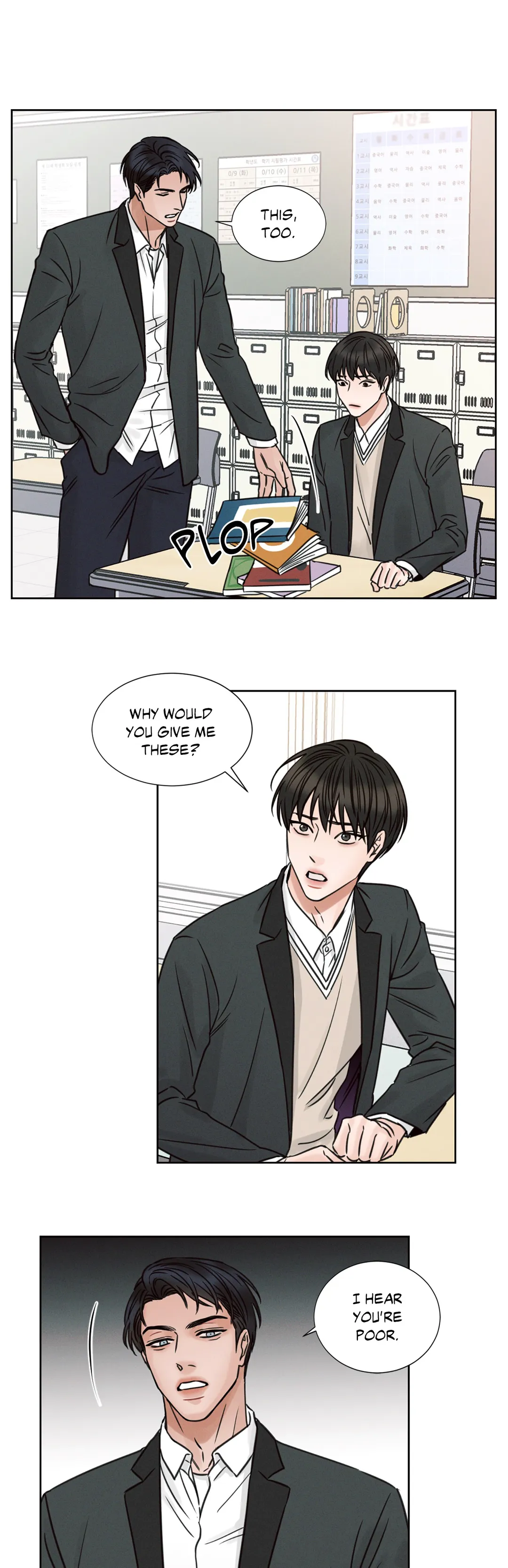 Love Me Not - Chapter 2 Page 13