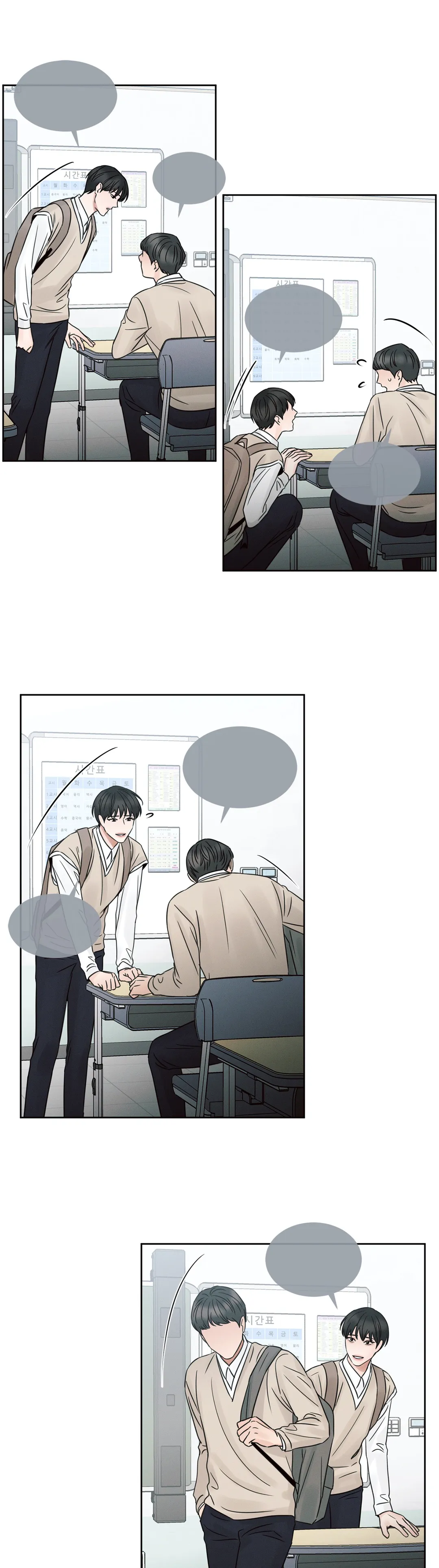 Love Me Not - Chapter 26 Page 9
