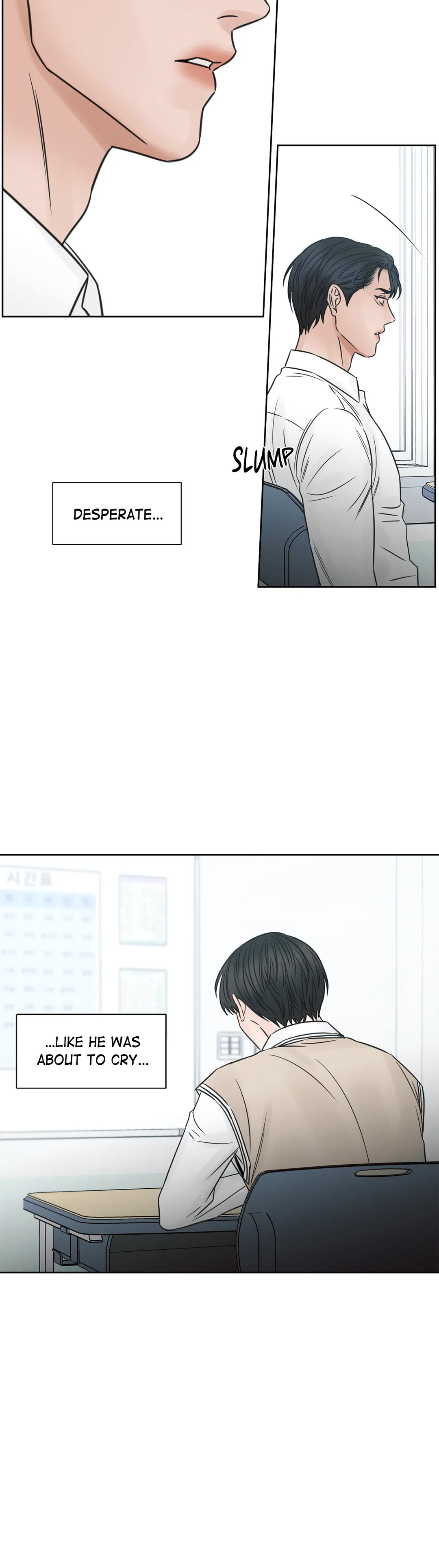 Love Me Not - Chapter 26 Page 12