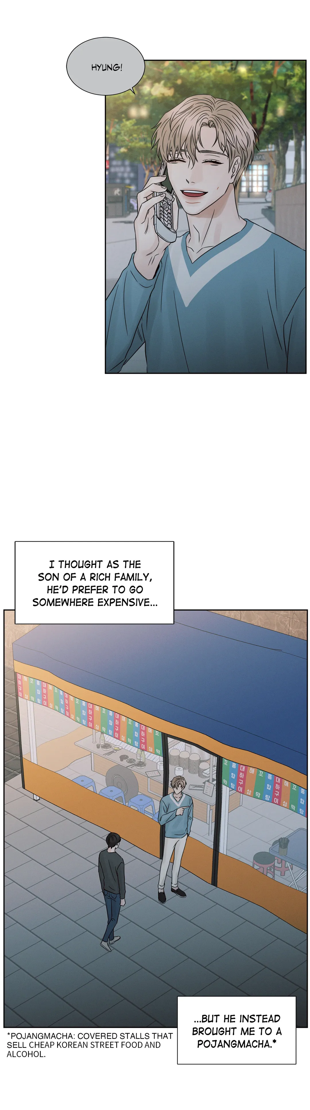 Love Me Not - Chapter 27 Page 6