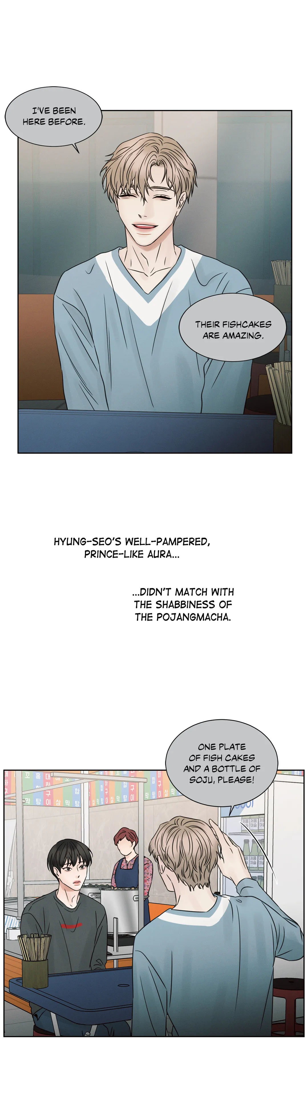 Love Me Not - Chapter 27 Page 7