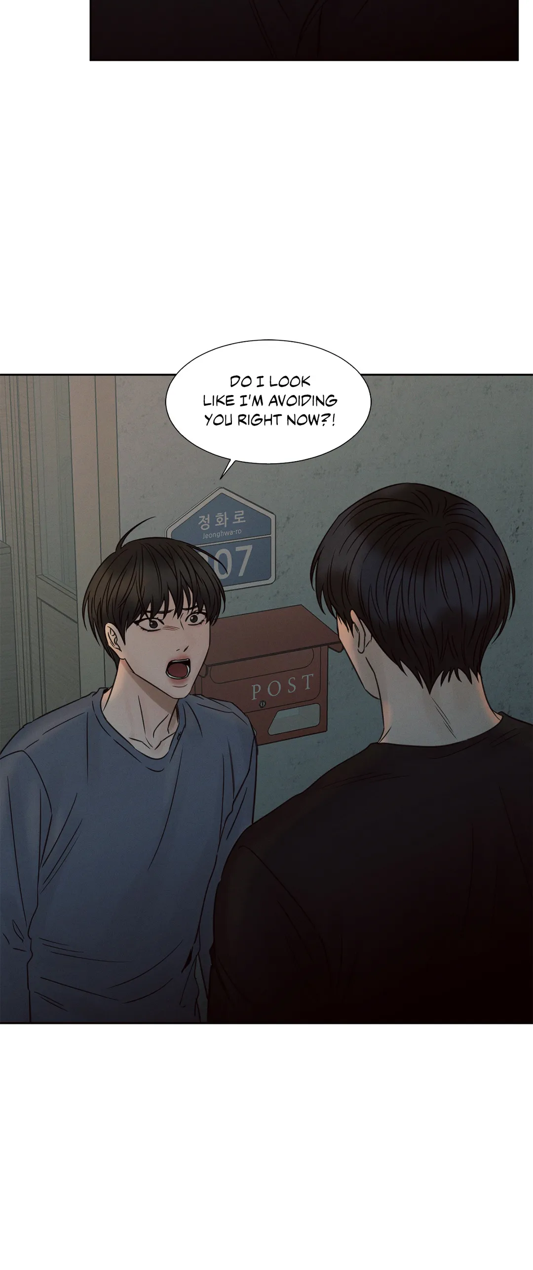 Love Me Not - Chapter 28 Page 15