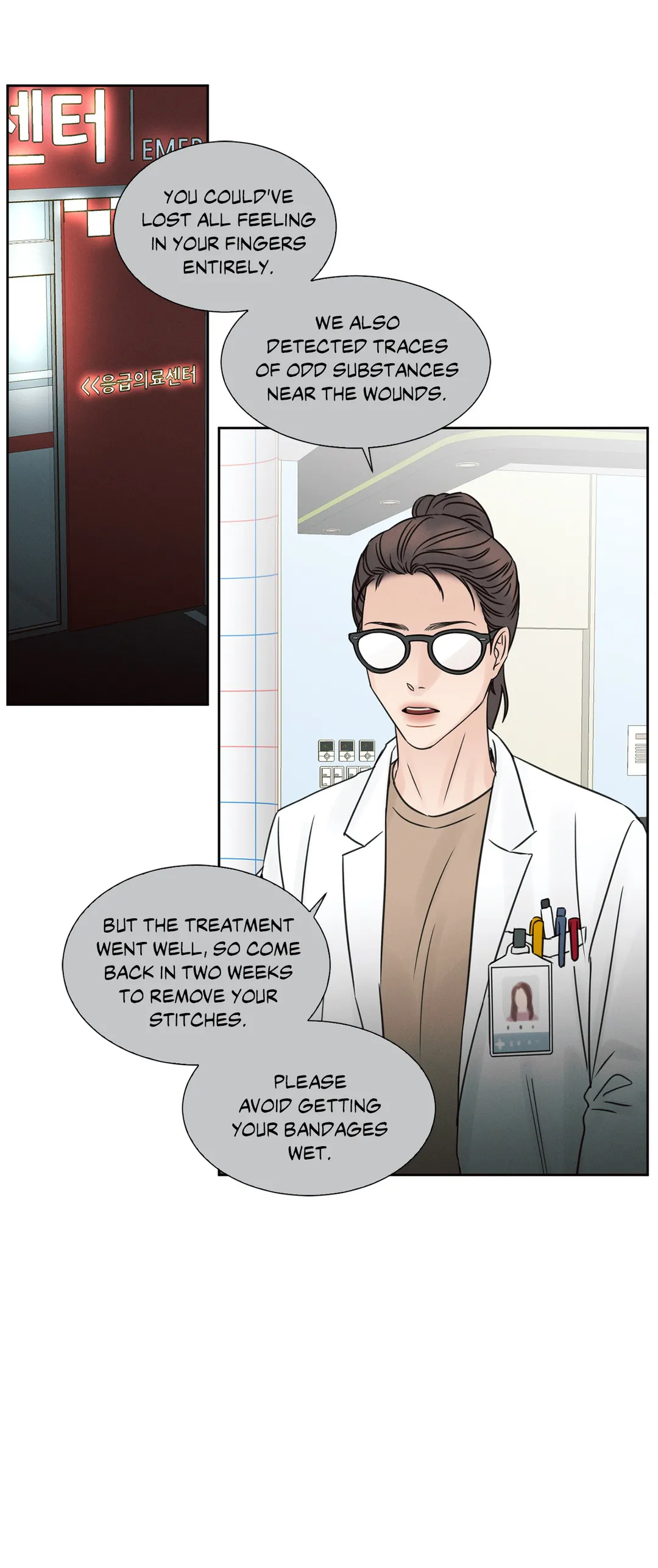 Love Me Not - Chapter 28 Page 19