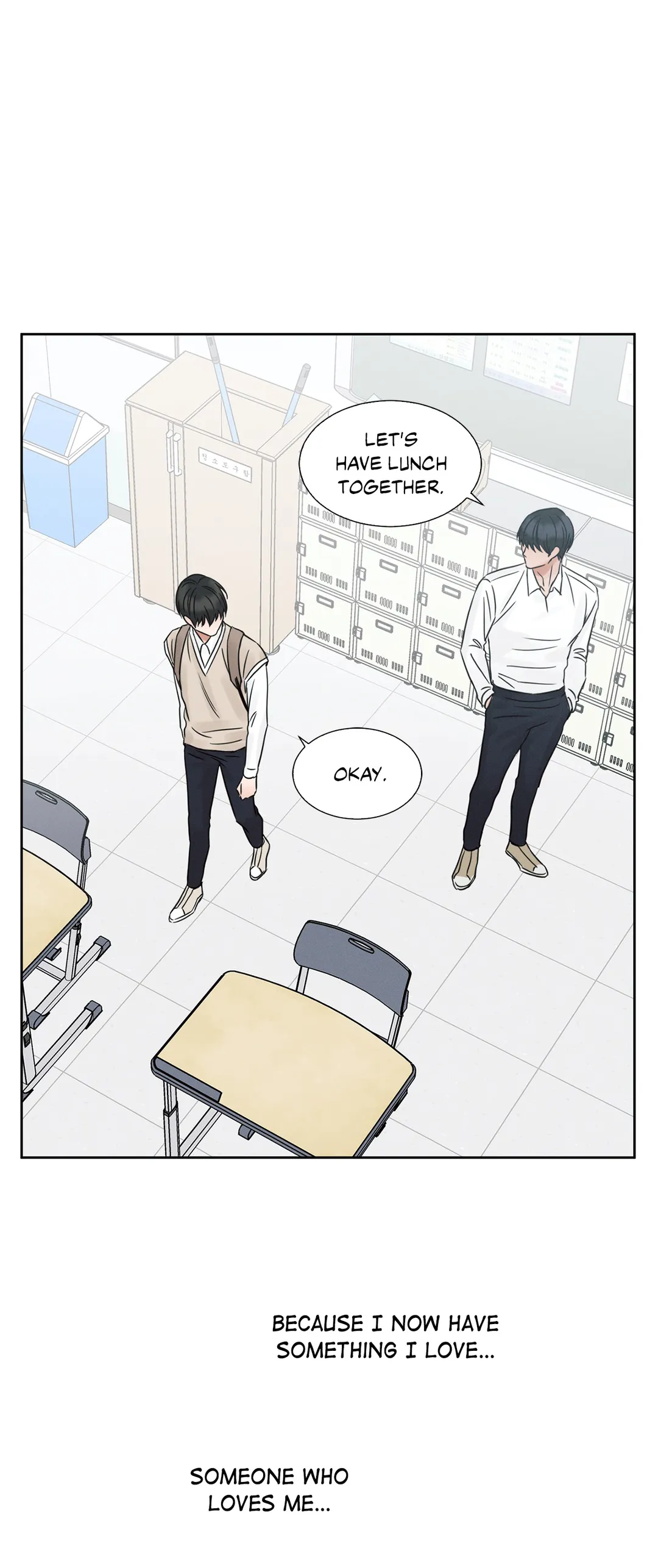 Love Me Not - Chapter 30 Page 20