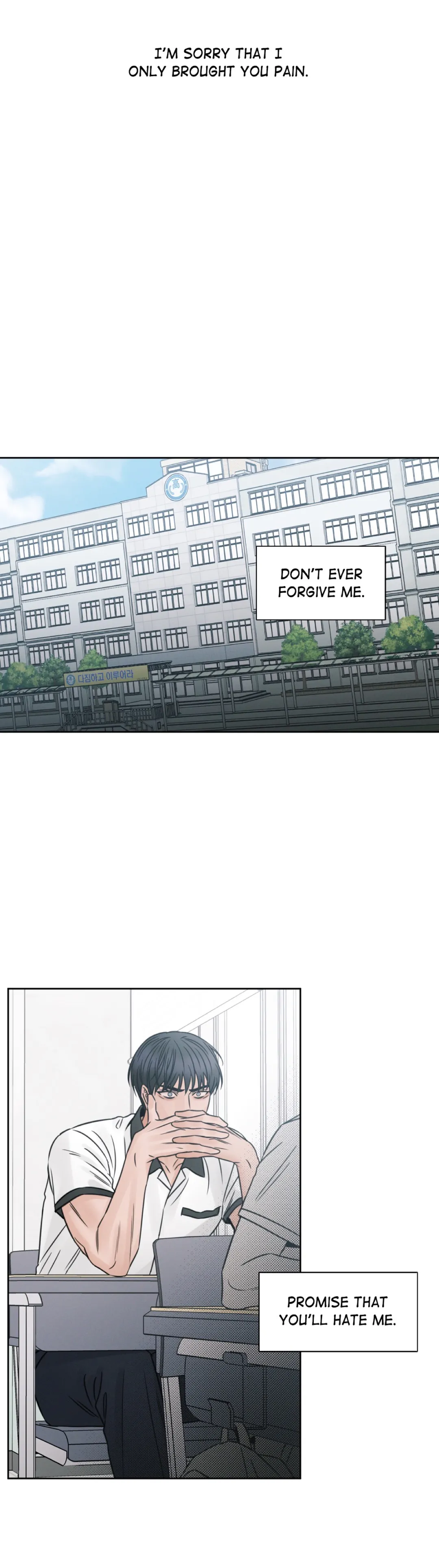 Love Me Not - Chapter 39 Page 17
