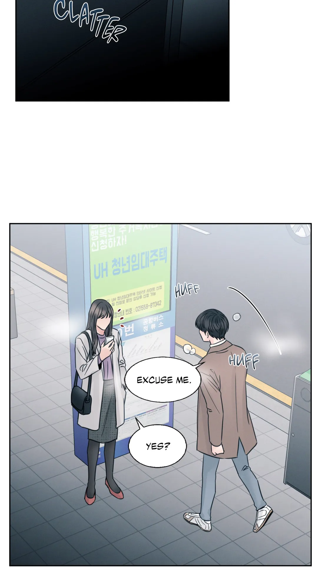 Love Me Not - Chapter 44 Page 64