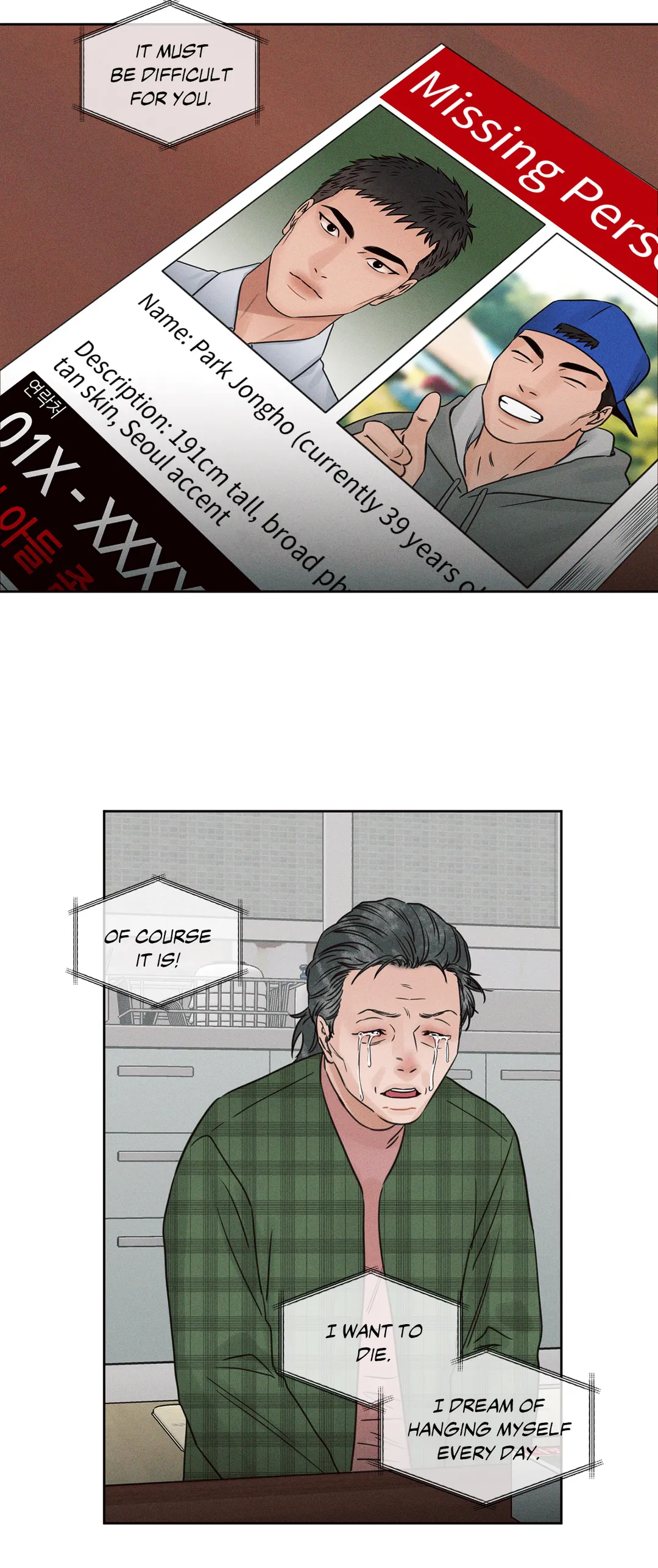 Love Me Not - Chapter 45 Page 6