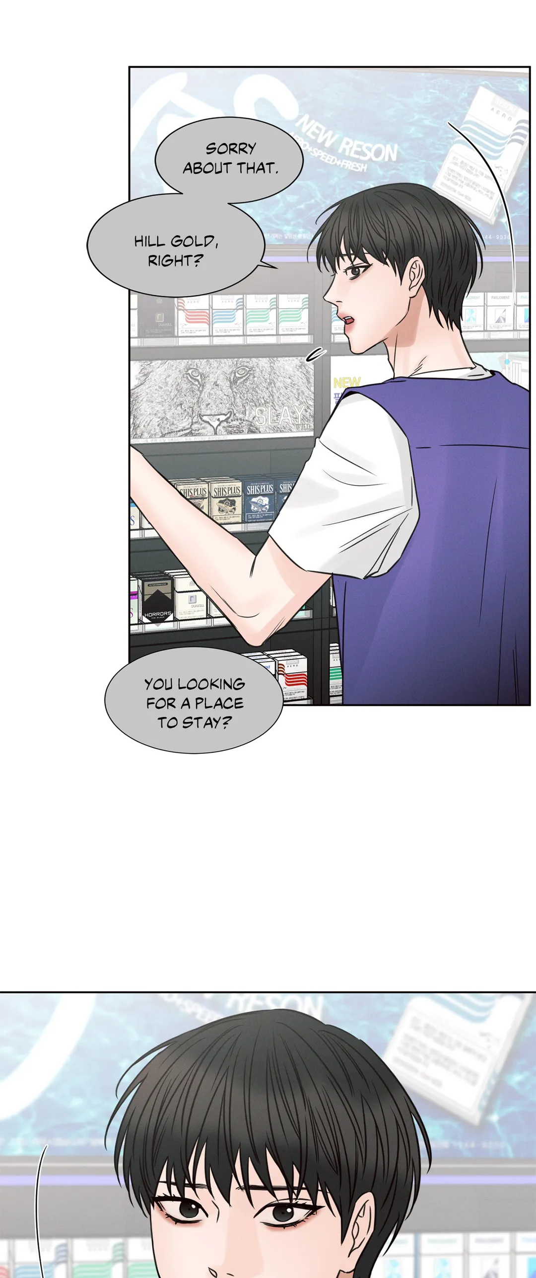 Love Me Not - Chapter 45 Page 19