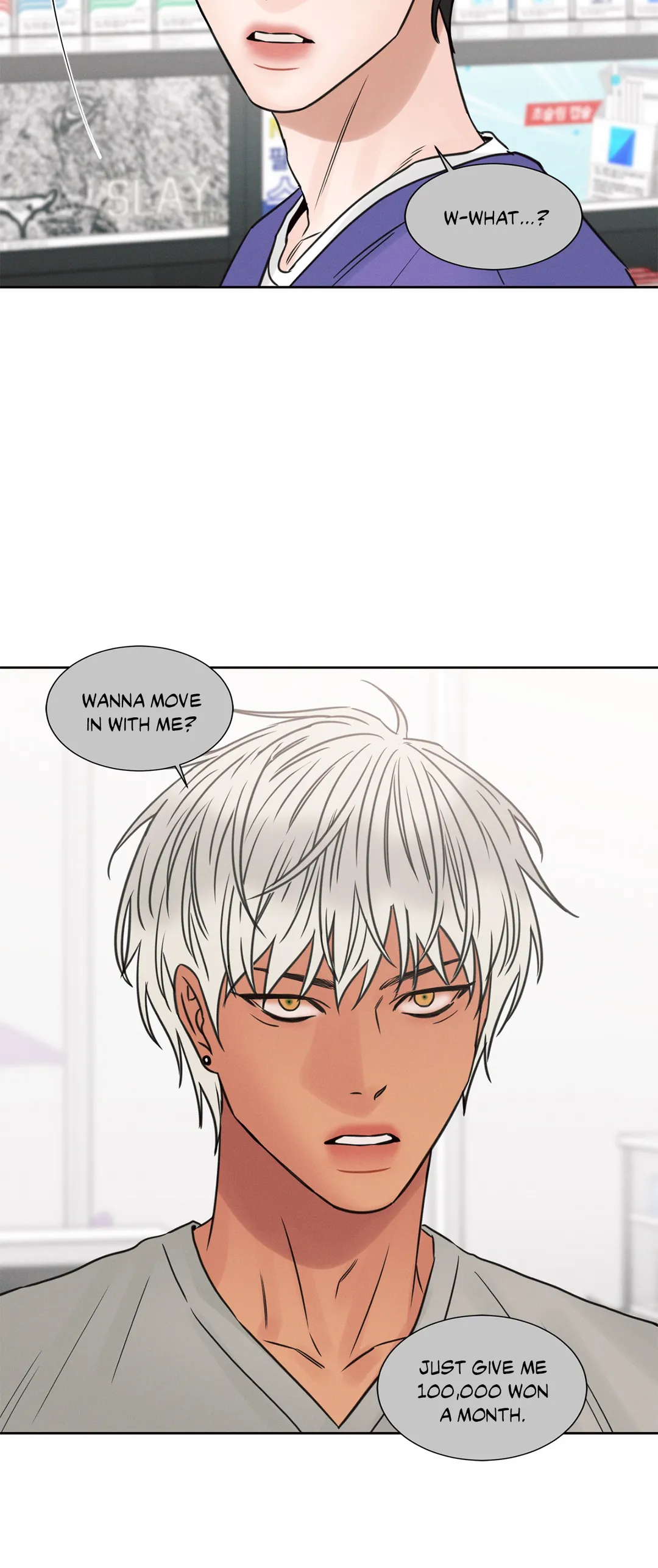 Love Me Not - Chapter 45 Page 20