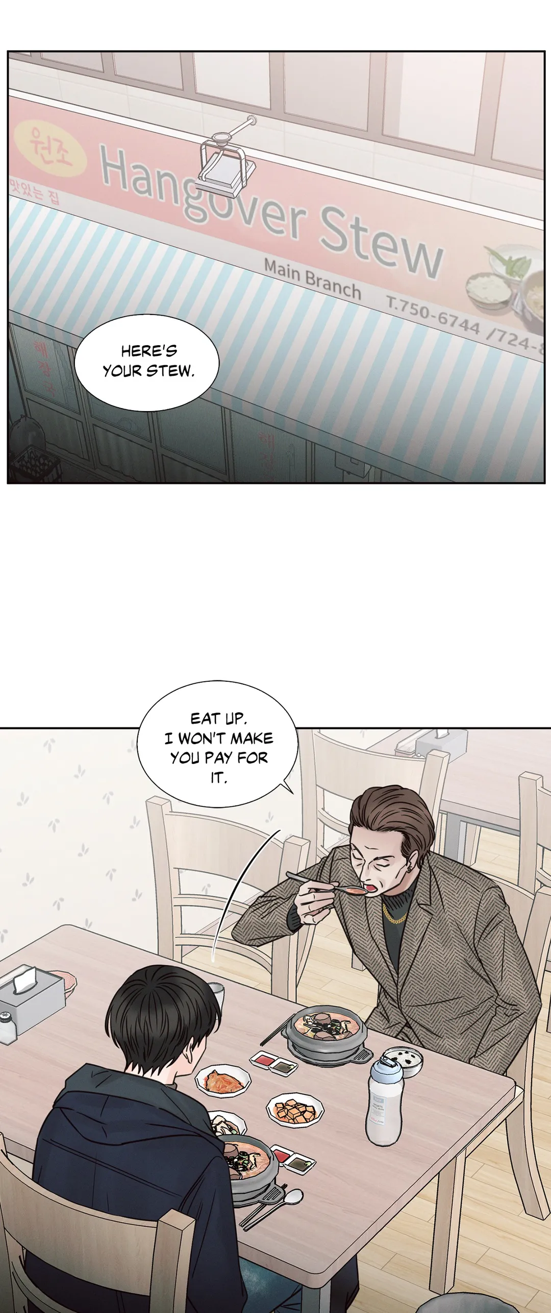 Love Me Not - Chapter 45 Page 27