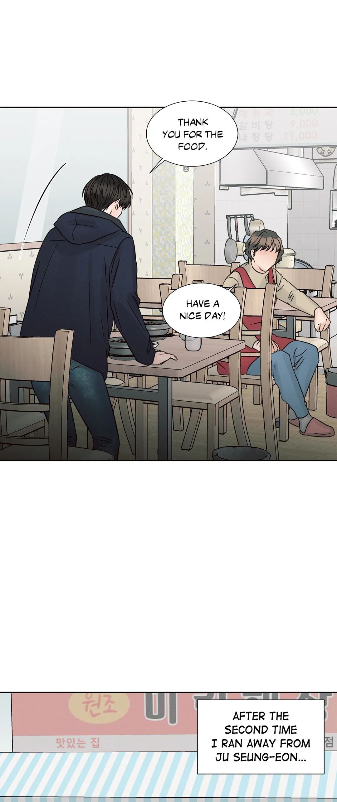Love Me Not - Chapter 45 Page 87