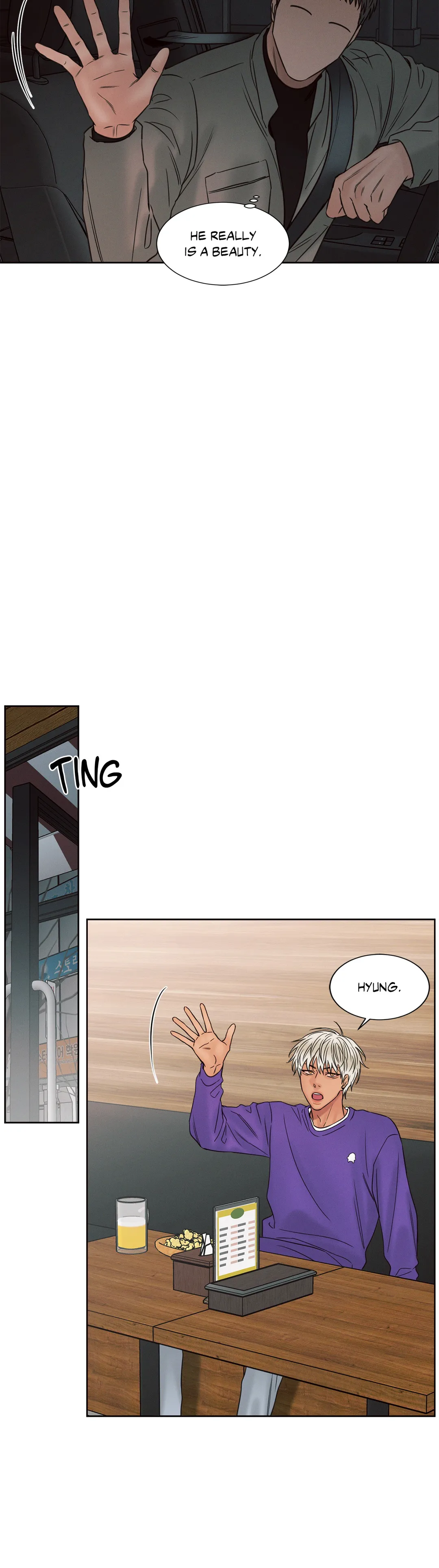 Love Me Not - Chapter 47 Page 22