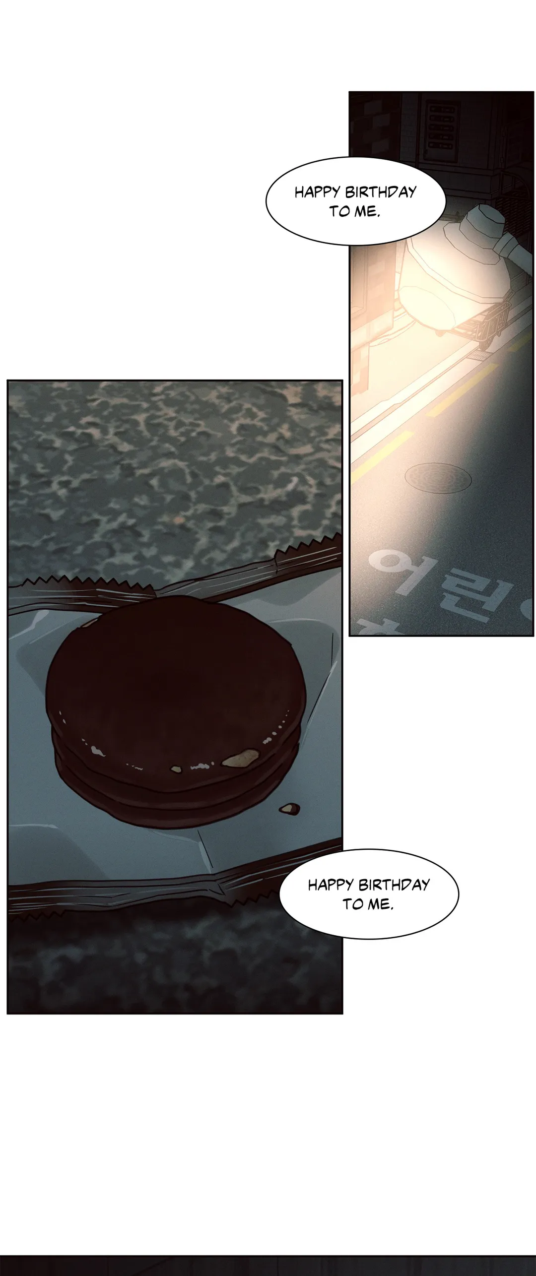 Love Me Not - Chapter 48 Page 23