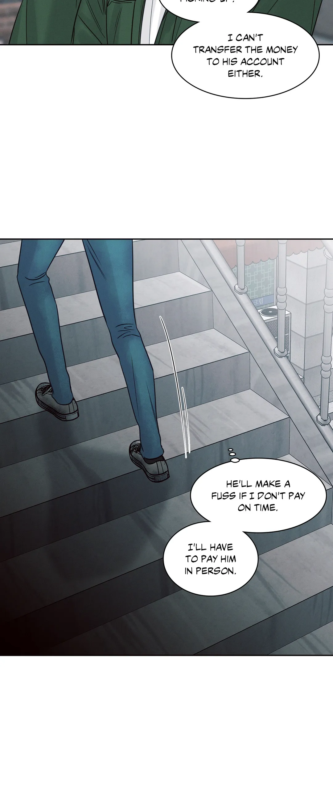 Love Me Not - Chapter 49 Page 3