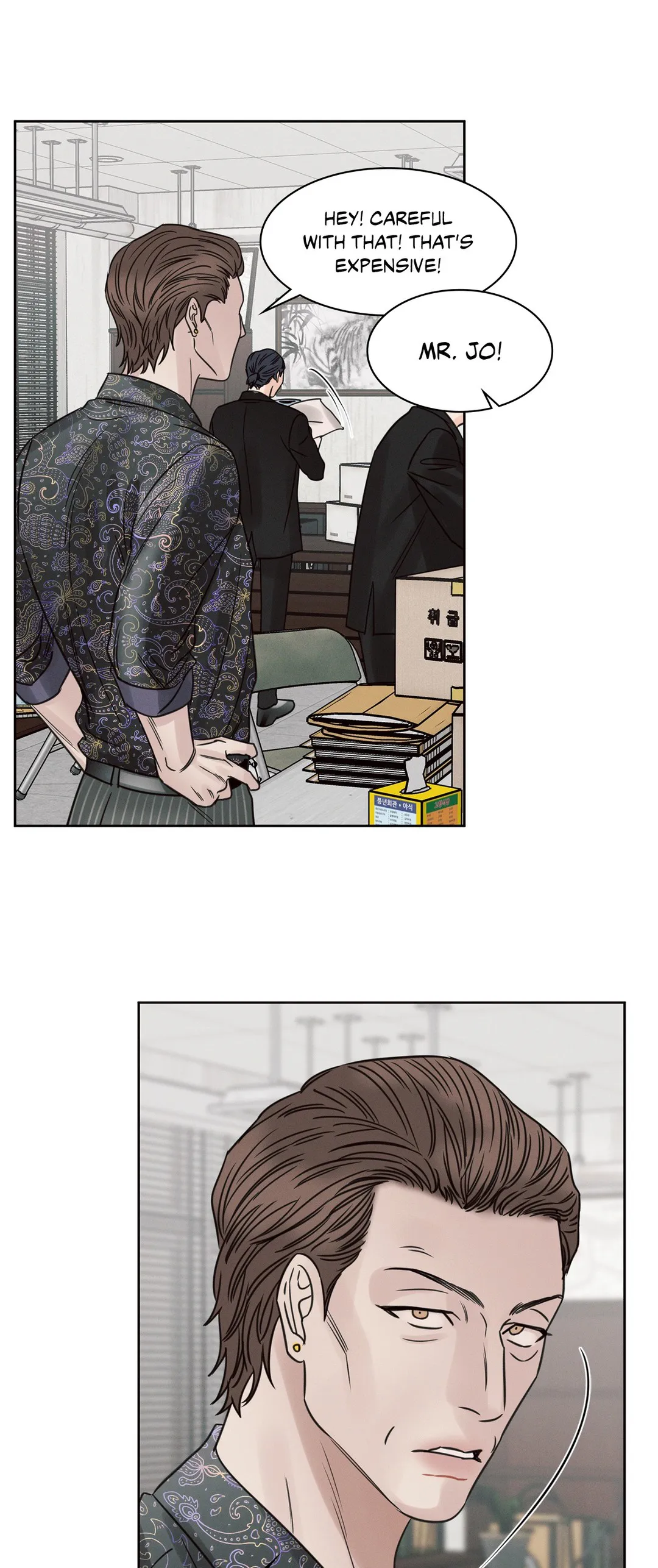 Love Me Not - Chapter 49 Page 7