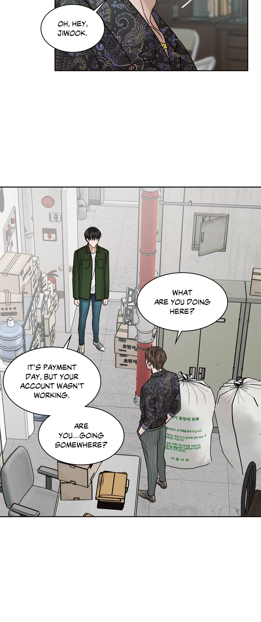 Love Me Not - Chapter 49 Page 8