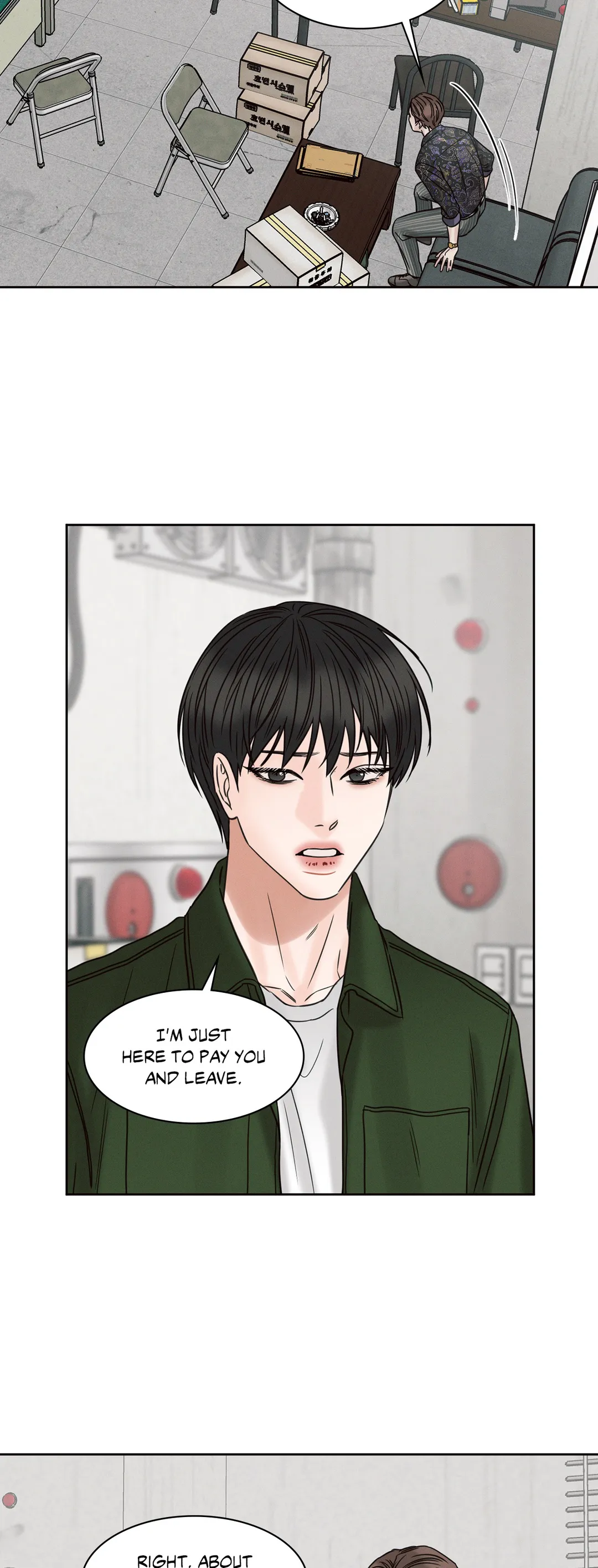 Love Me Not - Chapter 49 Page 11