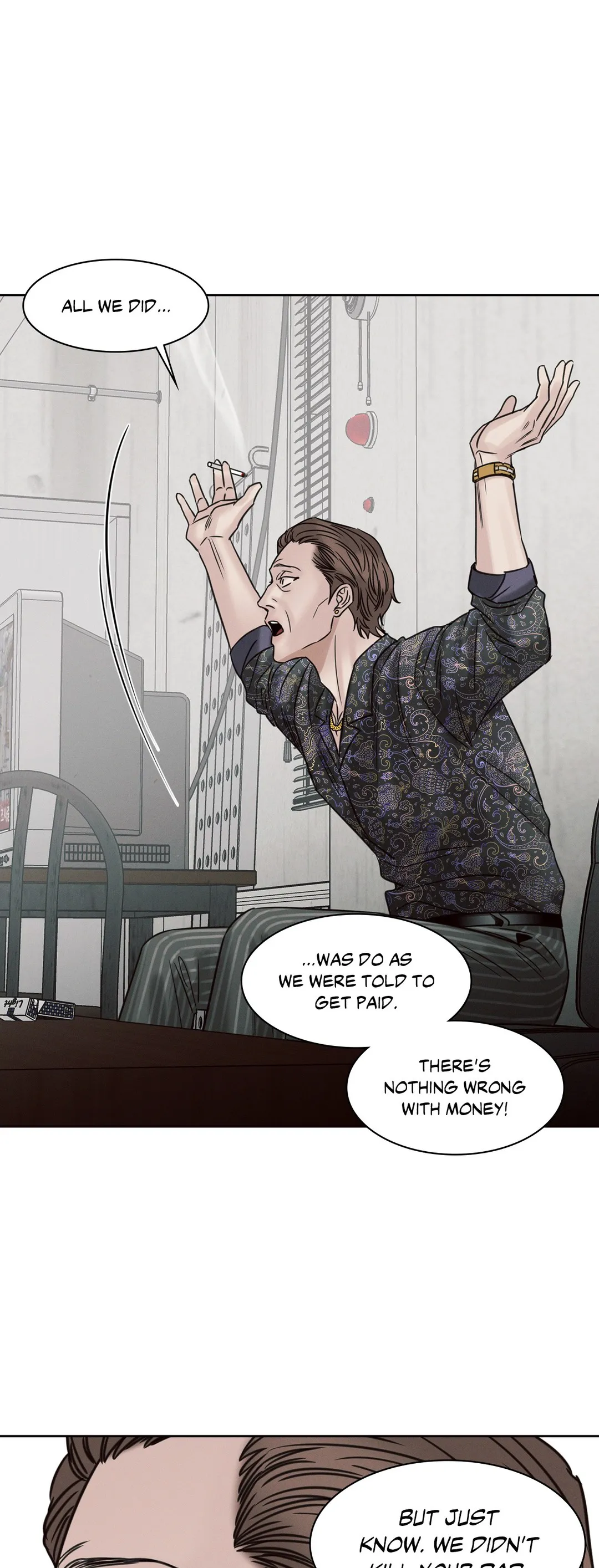 Love Me Not - Chapter 49 Page 16