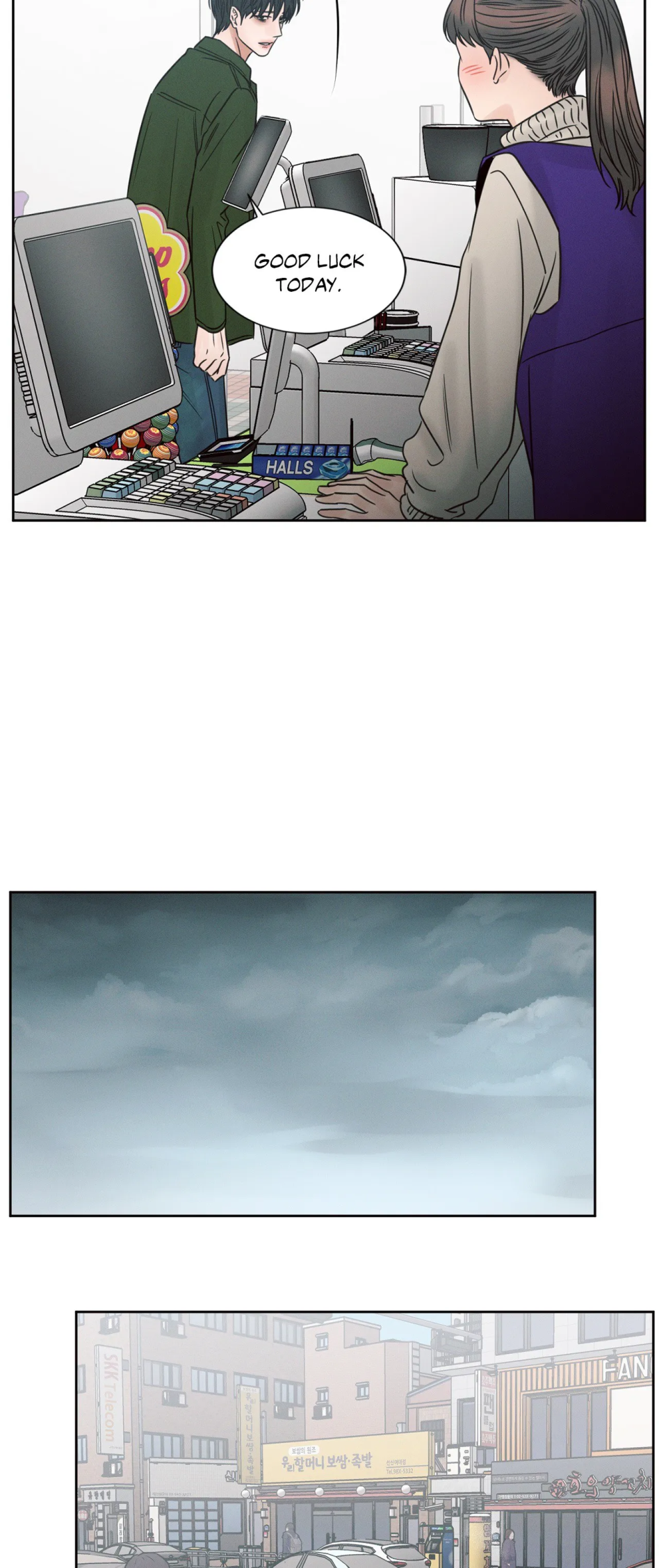 Love Me Not - Chapter 51 Page 5