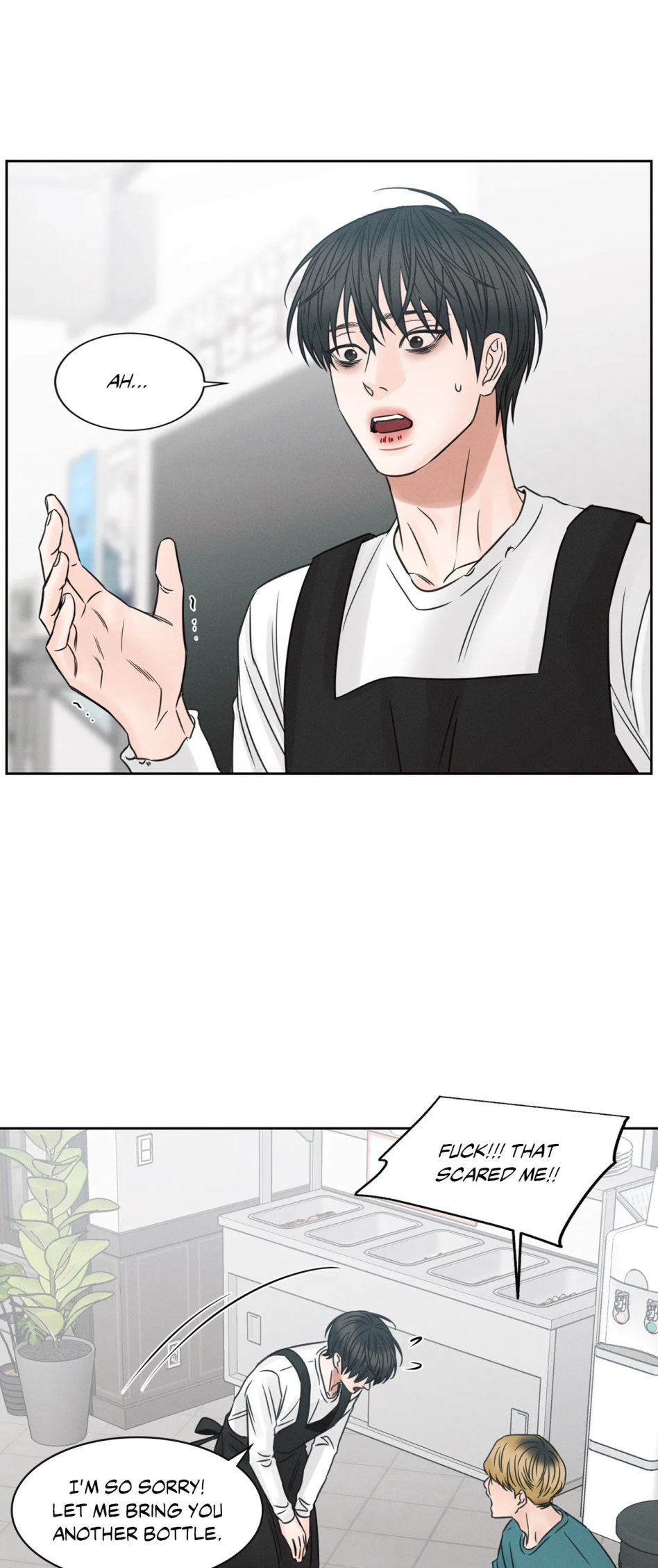 Love Me Not - Chapter 51 Page 11