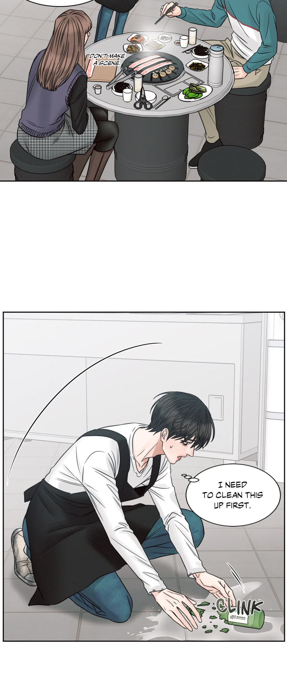 Love Me Not - Chapter 51 Page 12
