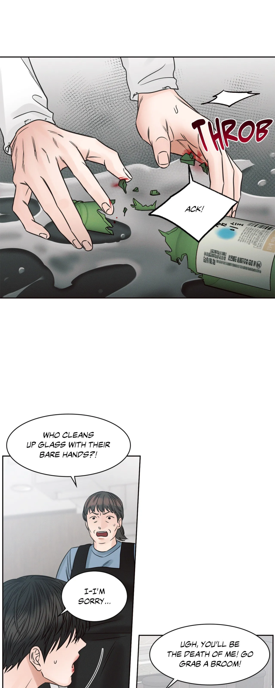 Love Me Not - Chapter 51 Page 13