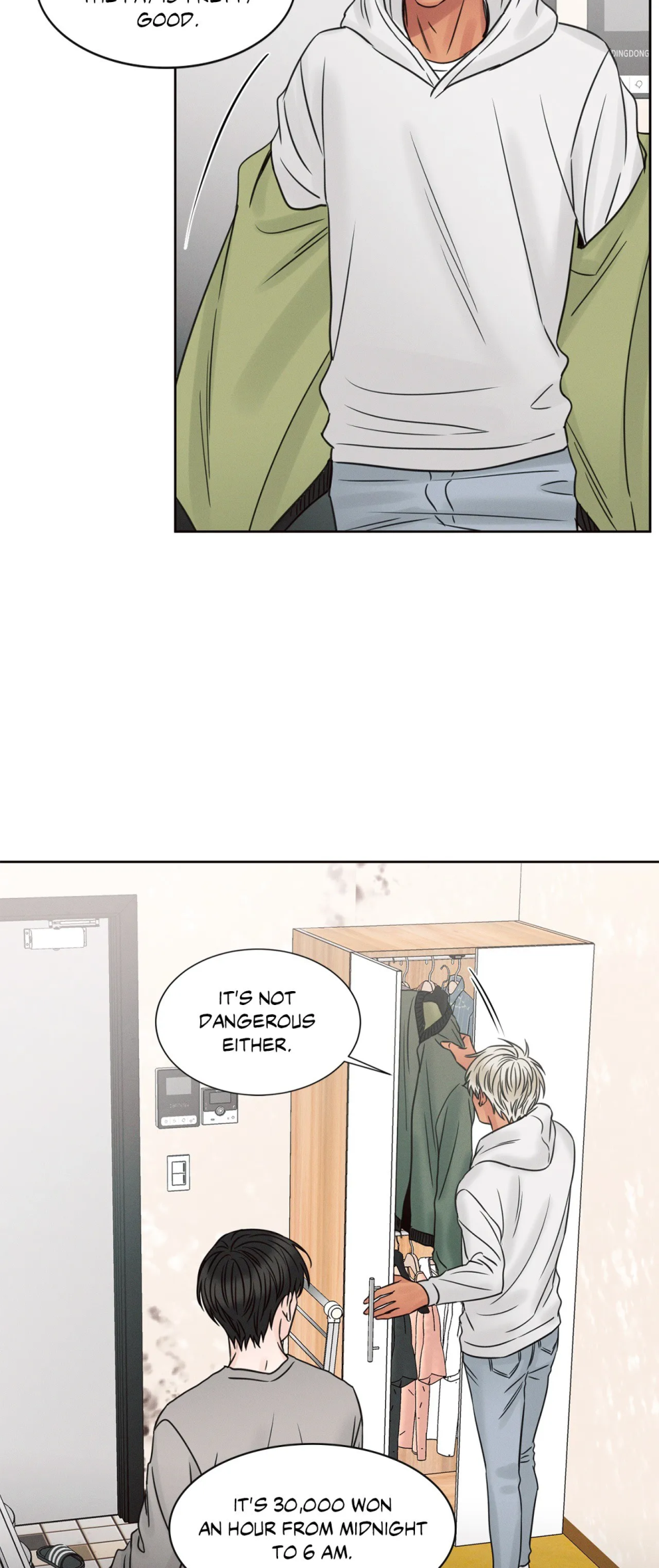 Love Me Not - Chapter 51 Page 26